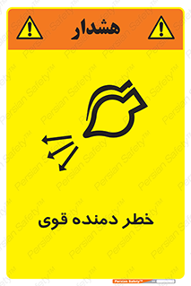 risk , dust , intense , تلمبه , هوا , 
