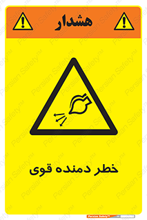 risk , dust , intense , تلمبه , هوا , 