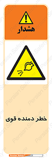 risk , dust , intense , تلمبه , هوا , 