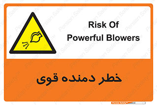 risk , dust , intense , تلمبه , هوا , 