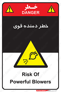 risk , dust , intense , تلمبه , هوا , 