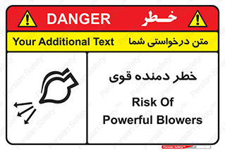 risk , dust , intense , تلمبه , هوا , 