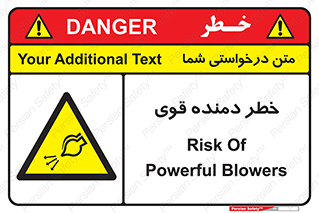 risk , dust , intense , تلمبه , هوا , 