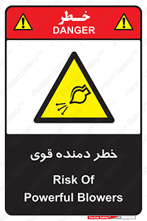 risk , dust , intense , تلمبه , هوا , 