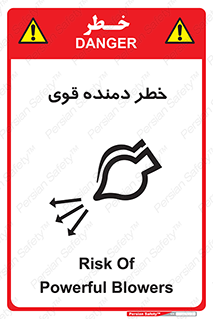 risk , dust , intense , تلمبه , هوا , 