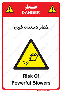 risk , dust , intense , تلمبه , هوا , 