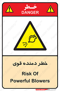 risk , dust , intense , تلمبه , هوا , 