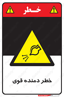 risk , dust , intense , تلمبه , هوا , 