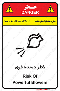 risk , dust , intense , تلمبه , هوا , 