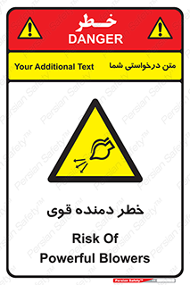 risk , dust , intense , تلمبه , هوا , 