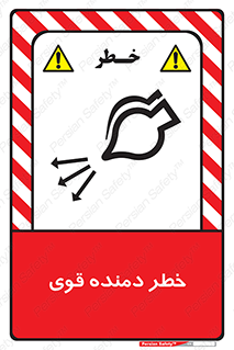 risk , dust , intense , تلمبه , هوا , 