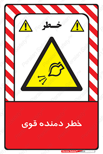 risk , dust , intense , تلمبه , هوا , 