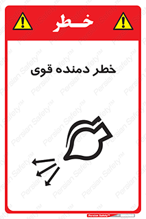 risk , dust , intense , تلمبه , هوا , 