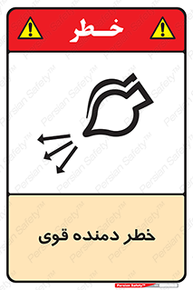risk , dust , intense , تلمبه , هوا , 
