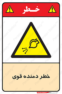 risk , dust , intense , تلمبه , هوا , 