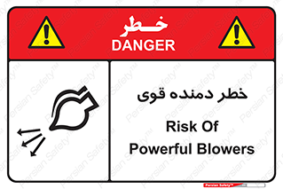 risk , dust , intense , تلمبه , هوا , 