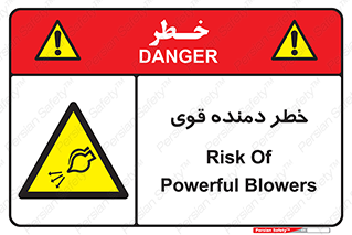 risk , dust , intense , تلمبه , هوا , 