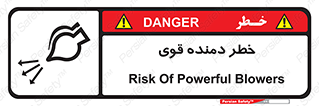 risk , dust , intense , تلمبه , هوا , 