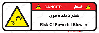 risk , dust , intense , تلمبه , هوا , 