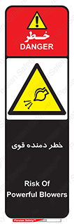 risk , dust , intense , تلمبه , هوا , 