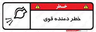 risk , dust , intense , تلمبه , هوا , 