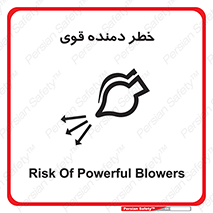 risk , dust , intense , تلمبه , هوا , 
