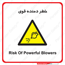 risk , dust , intense , تلمبه , هوا , 