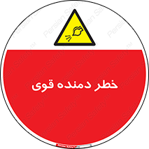 risk , dust , intense , تلمبه , هوا , 