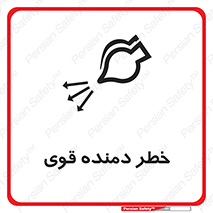 risk , dust , intense , تلمبه , هوا , 