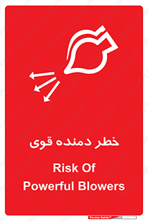 risk , dust , intense , تلمبه , هوا , 
