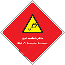 risk , dust , intense , تلمبه , هوا , 