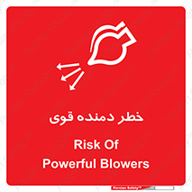 risk , dust , intense , تلمبه , هوا , 