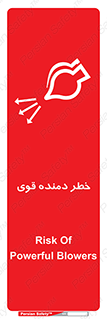 risk , dust , intense , تلمبه , هوا , 