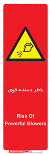 risk , dust , intense , تلمبه , هوا , 