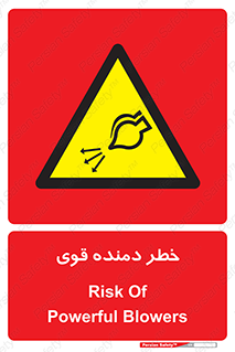 risk , dust , intense , تلمبه , هوا , 