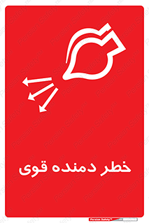 risk , dust , intense , تلمبه , هوا , 