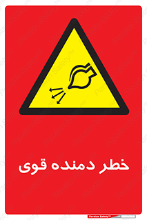 risk , dust , intense , تلمبه , هوا , 