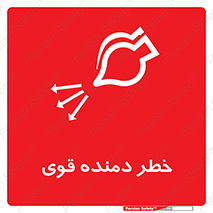 risk , dust , intense , تلمبه , هوا , 