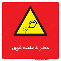risk , dust , intense , تلمبه , هوا , 