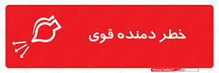 risk , dust , intense , تلمبه , هوا , 