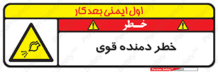 risk , dust , intense , تلمبه , هوا , 