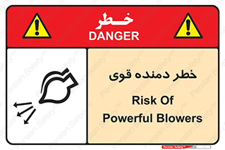 risk , dust , intense , تلمبه , هوا , 
