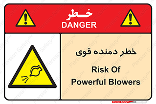 risk , dust , intense , تلمبه , هوا , 