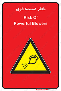 risk , dust , intense , تلمبه , هوا , 