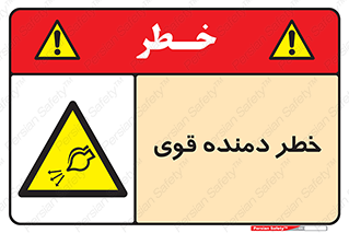 risk , dust , intense , تلمبه , هوا , 