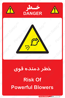 risk , dust , intense , تلمبه , هوا , 