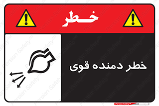 risk , dust , intense , تلمبه , هوا , 