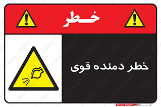 risk , dust , intense , تلمبه , هوا , 