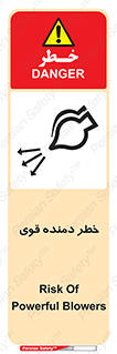 risk , dust , intense , تلمبه , هوا , 