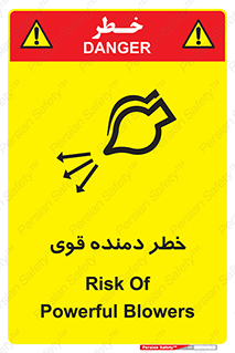 risk , dust , intense , تلمبه , هوا , 